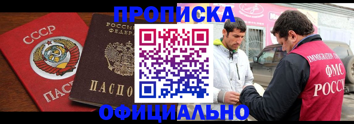 временная регистрация госуслуги в Ухте